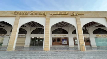 هبوط مفاجئ للجرام.. أسعار الذهب تستهل تعاملات يناير بمستويات جديدة وغير متوقعة